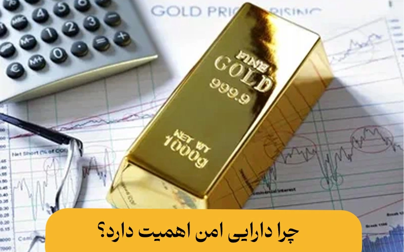 طلا در رکود اقتصادی | چرا دارایی امن اهمیت دارد؟
